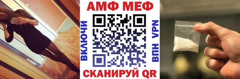 Amphetamine 97%  сайты даркнета наркотические препараты  Кодинск  ОМГ ОМГ ONION 