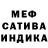 APVP кристаллы KamiL BEK