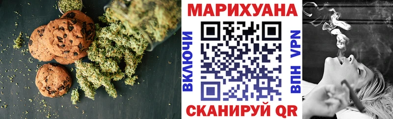 Canna-Cookies марихуана  магазин    блэк спрут зеркало  Кодинск 
