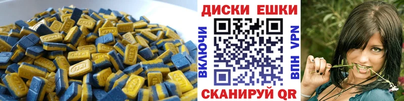 ЭКСТАЗИ MDMA  купить   Кодинск 