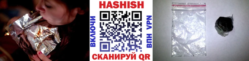 shop формула  Кодинск  Гашиш Изолятор 