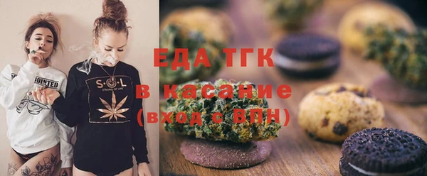 кристаллы Волосово
