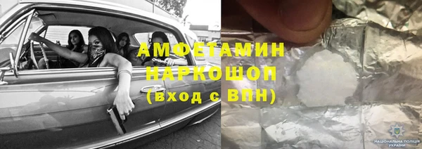 кристаллы Волосово