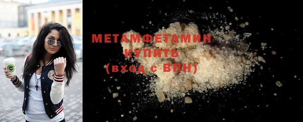 меф VHQ Ишимбай
