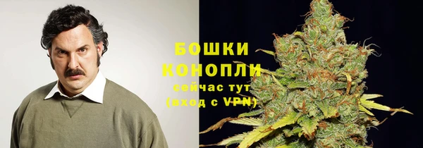 кристаллы Волосово