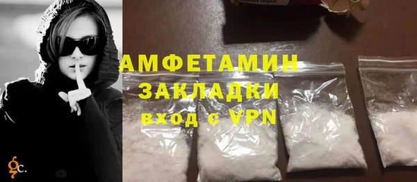 MDMA Premium VHQ Елизово