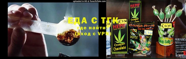 кристаллы Волосово