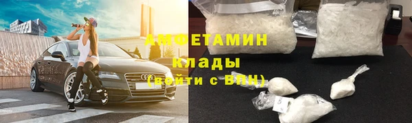 спайс Волоколамск