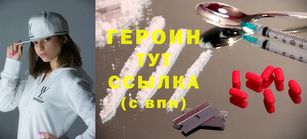 спайс Волоколамск