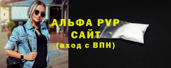 альфа пвп VHQ Кирс