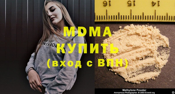 спайс Волоколамск