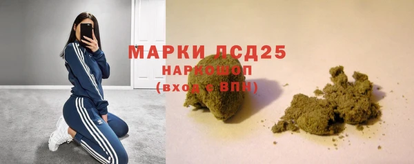 кристаллы Волосово