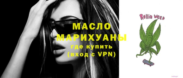 меф VHQ Ишимбай