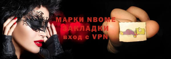 кристаллы Волосово