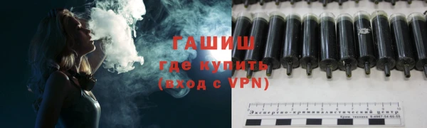 кристаллы Волосово