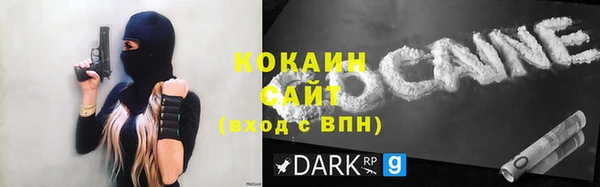 спайс Волоколамск
