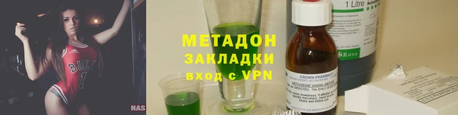 круглые Володарск