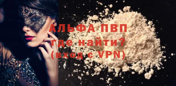 MDMA Premium VHQ Елизово