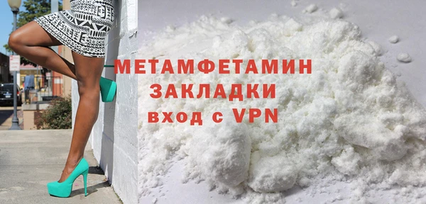 спайс Волоколамск