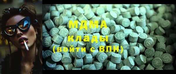 круглые Володарск