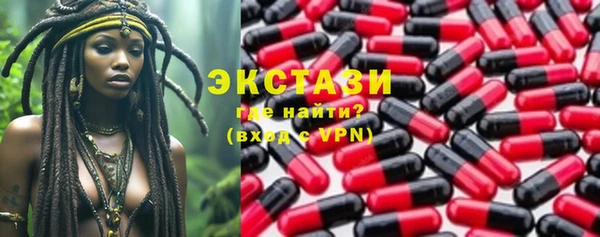 меф VHQ Ишимбай