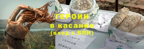 эйфоретик Козельск