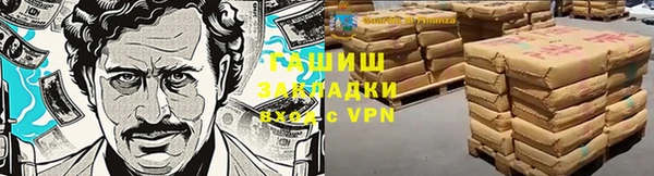 кристаллы Волосово