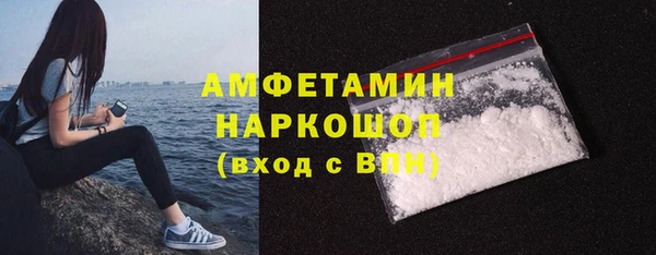 меф VHQ Ишимбай
