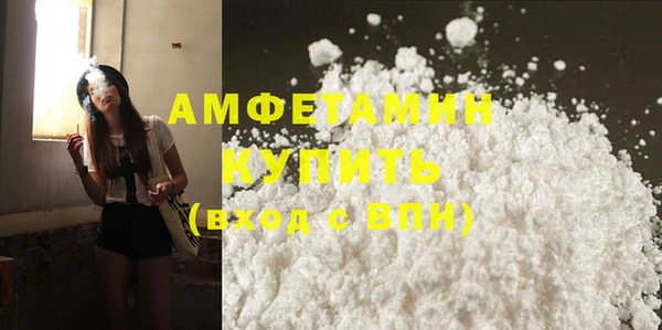 альфа пвп VHQ Верхний Тагил