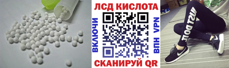 ссылка на мегу ONION  Кодинск  LSD-25 экстази ecstasy 