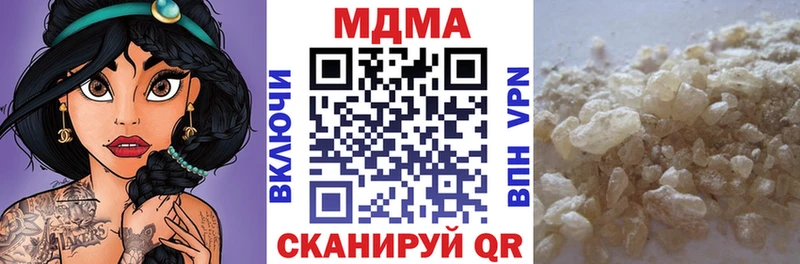 MDMA молли  Кодинск 