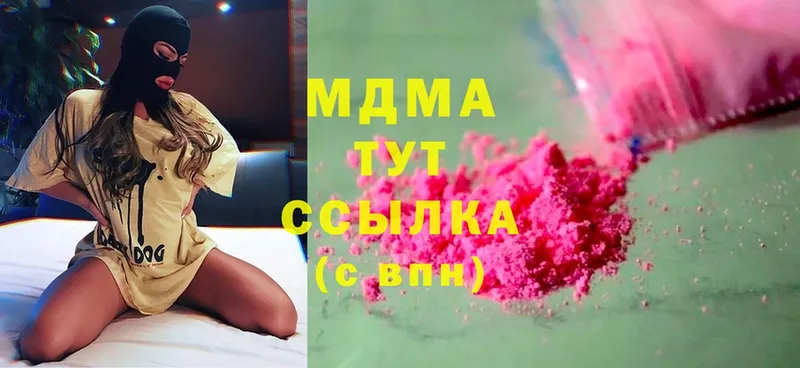 OMG сайт  Кодинск  MDMA VHQ 