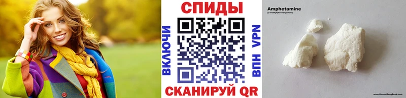 МЕТАМФЕТАМИН Methamphetamine Кодинск