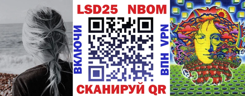 Марки 25I-NBOMe 1500мкг  продажа наркотиков  Кодинск 
