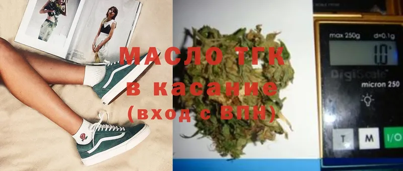 Дистиллят ТГК Wax  закладка  Кодинск 